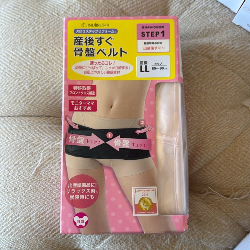 Inujirushi Postpartum band Size LL